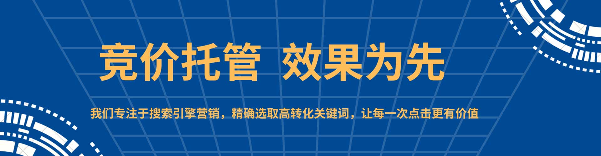 梁溪网络推广开户