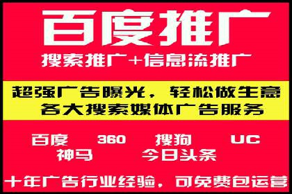百度信息流广告的成功案例分析