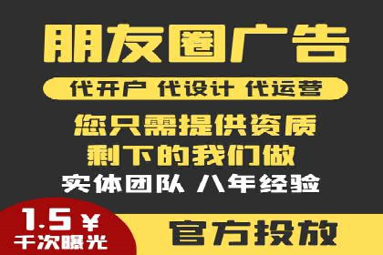 百度推广托管的智慧：一则提升品牌形象的案例